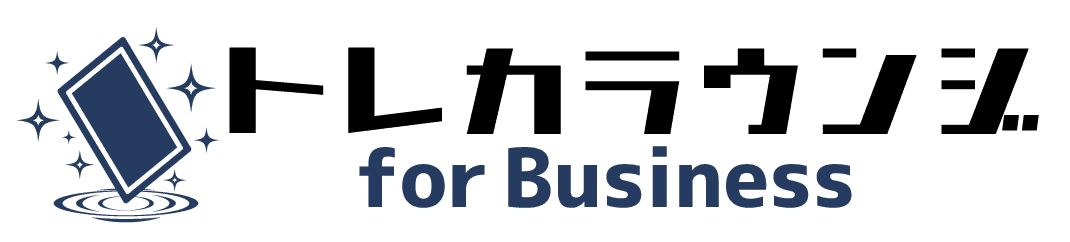 トレカラウンジ for Business
